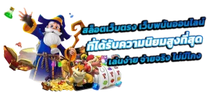 juad888 เกมสล็อต